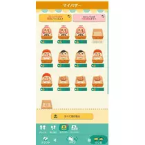 ひな