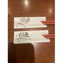 宝條 夏恋
