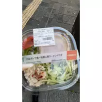 ほのか