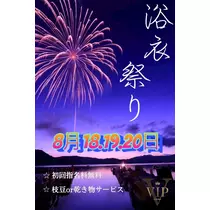 らん