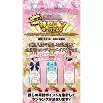 小鳥遊 もか
