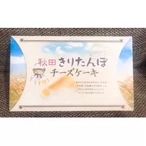 ひな