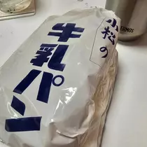 桃 かんな