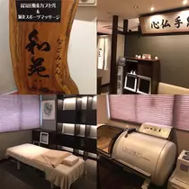 諸星 海