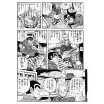 りか