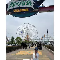 松田 千鶴