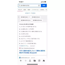 ☆かのん☆