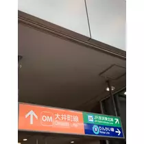 久美