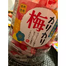 桜嬢