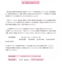 桜咲  あみ