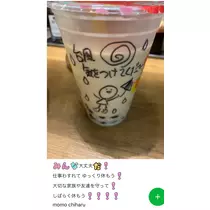 もも