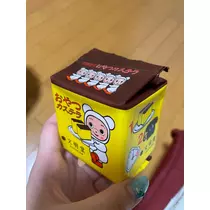 寒河江 春紀