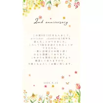 あおい