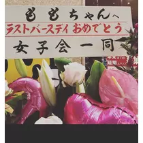 もも