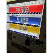 エミ （スタッフ）