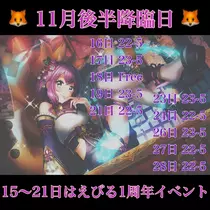 あこ