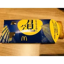 長瀬 純恋