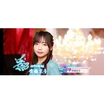 ひな