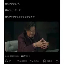 リサ
