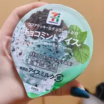れみ