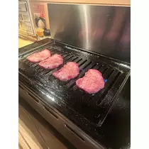 るな