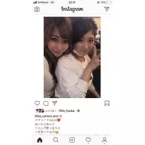 美波 あいか