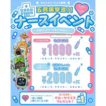 そら