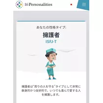 みさ