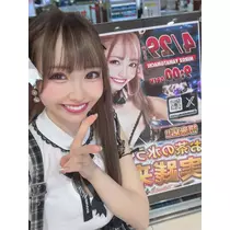 お茶の水うらん