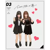 紫音
