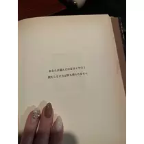 あこ