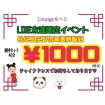ちよママ
