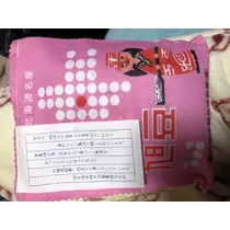 宝條 夏恋