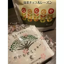 白石 愛莉