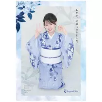 紫月 あやか