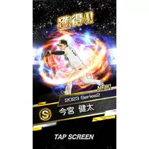 すみれ