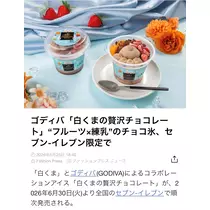 ほのか