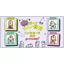 ひな