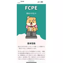 いる