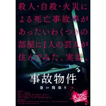 ☆かのん☆