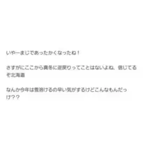 ひな