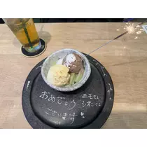 しおん