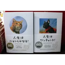 桃瀬 百華