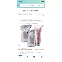 美桜