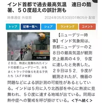 みら