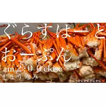 城なみ