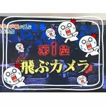 天羽 つばさ