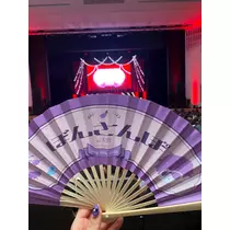 るる