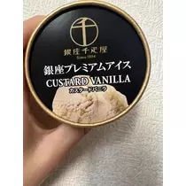 北乃 アリス