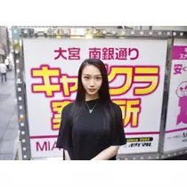めいさ